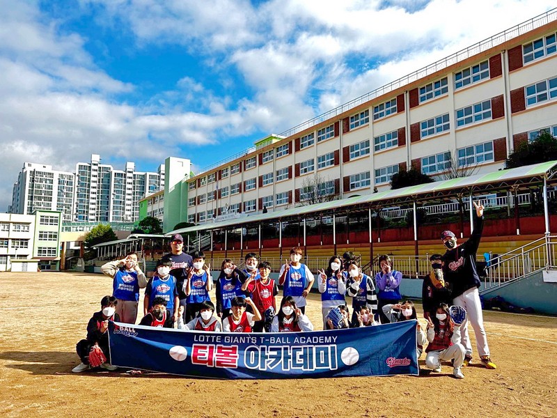 롯데, 2022시즌 티볼 아카데미 순회 강습회 마무리